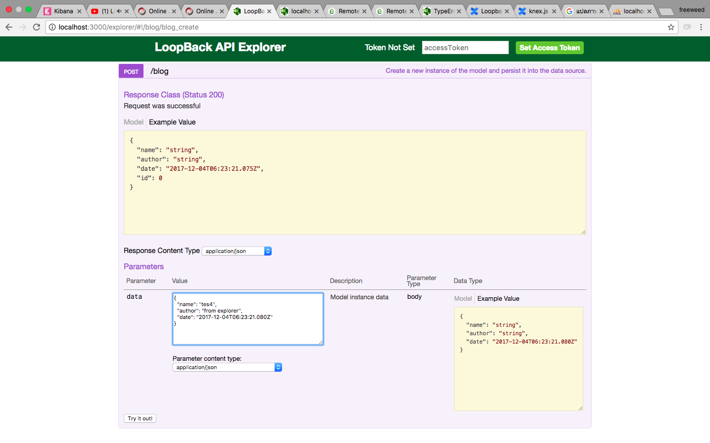 สอนใช้งาน loopback